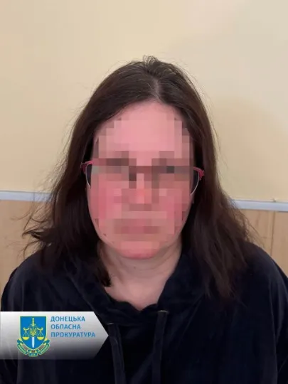 підозрювана з Донеччини