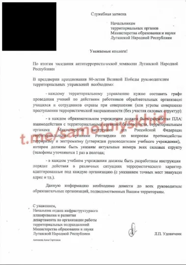 скрін