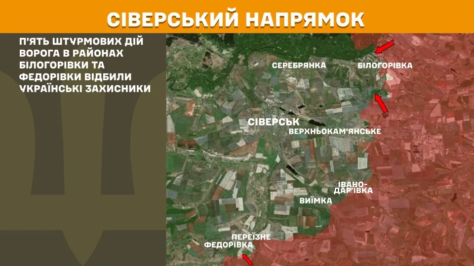 фронт 9 травня