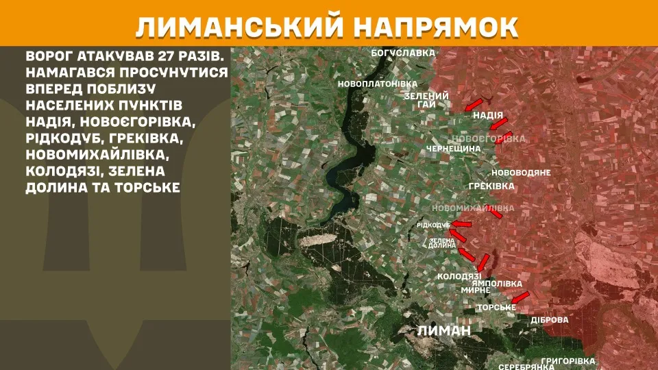 фронт 9 травня