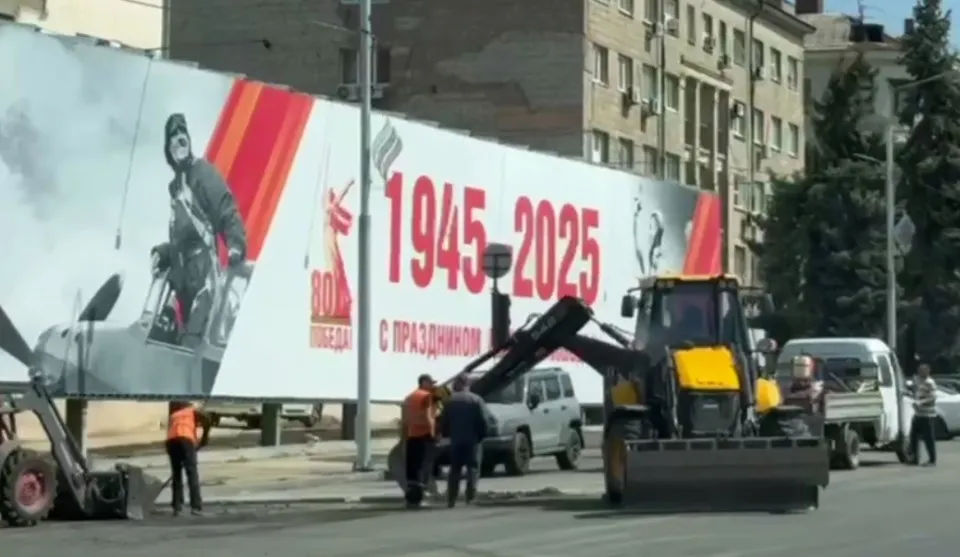 1945-2025