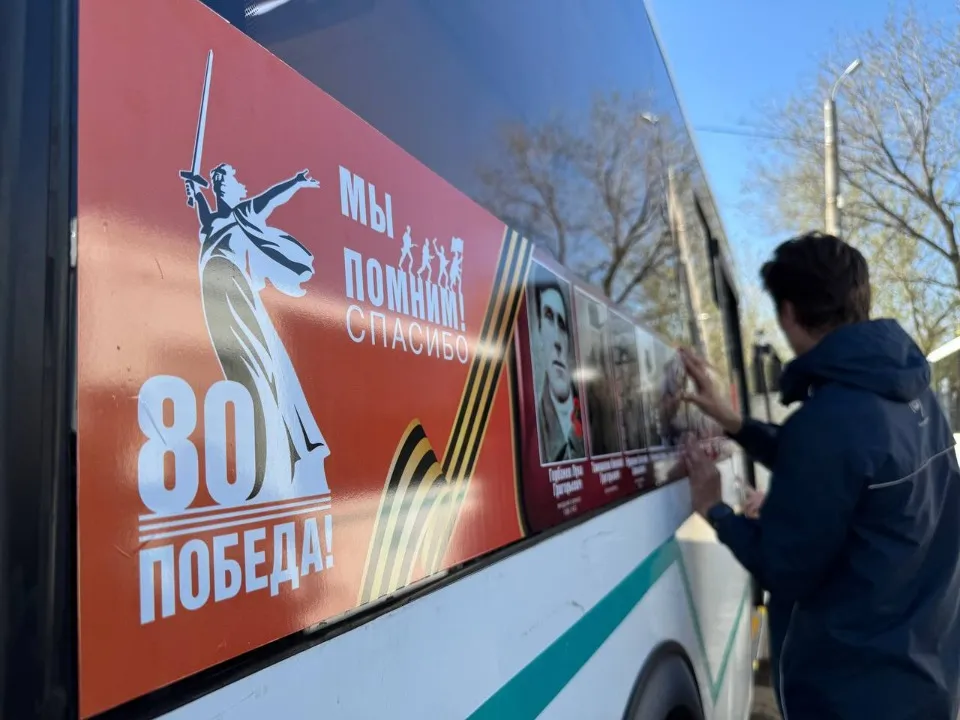 автобус