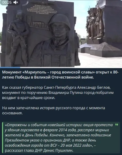 Мариуполь