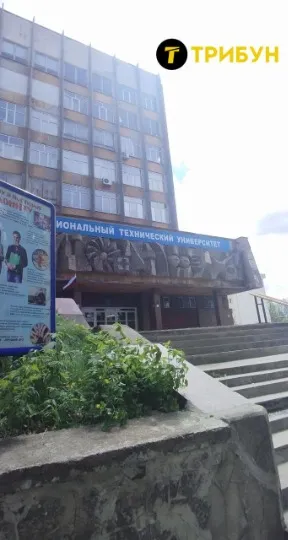Донецьк травень 2025