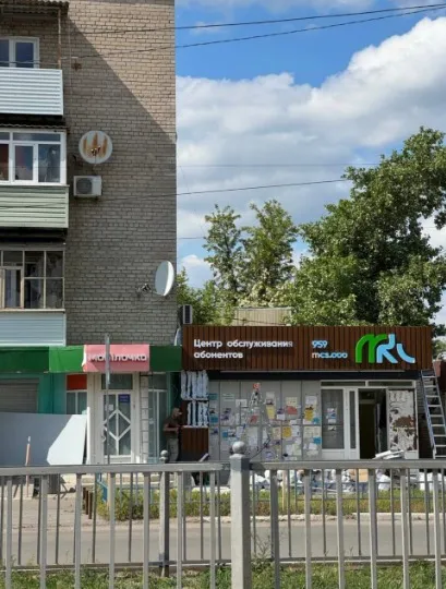 Сіверськодонецьк
