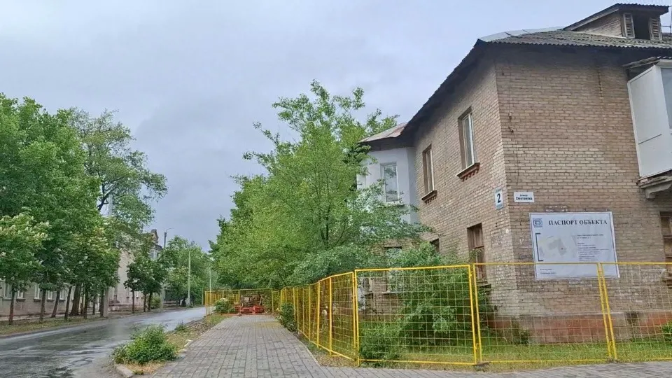 Сіверськодонецьк