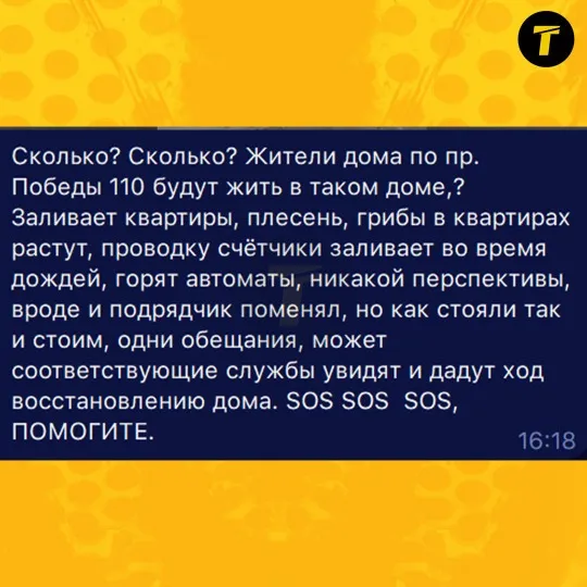 Маріуполь