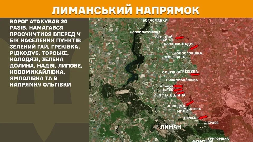 Фронт 13 травня