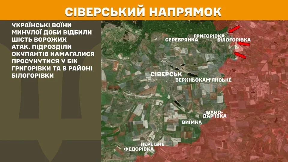 Фронт 13 травня