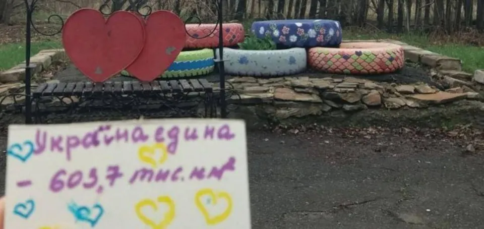 окупація