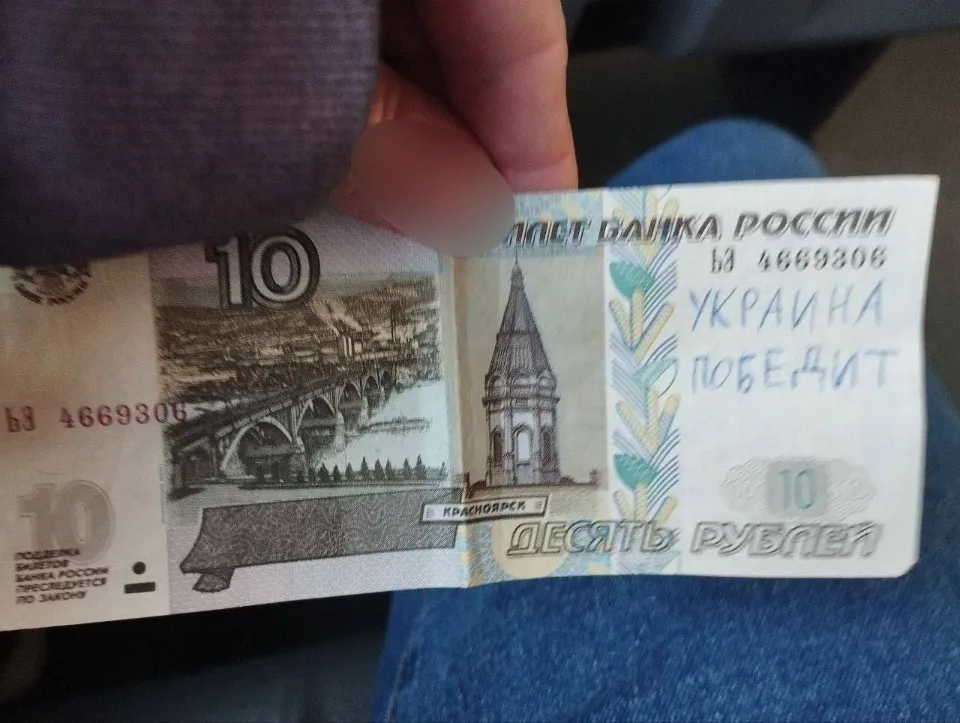 окупація