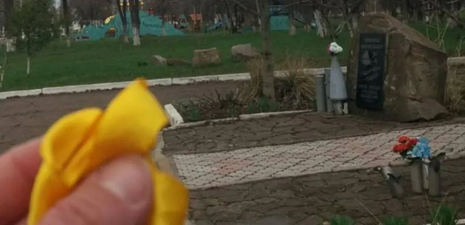 окупація