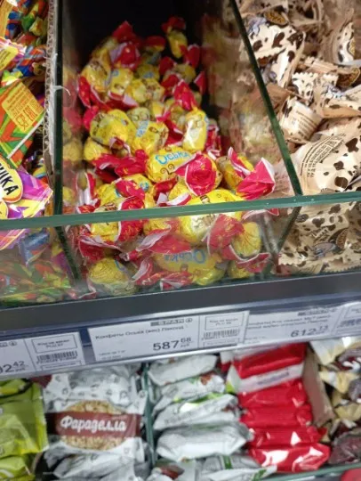 окупація
