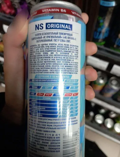 окупація