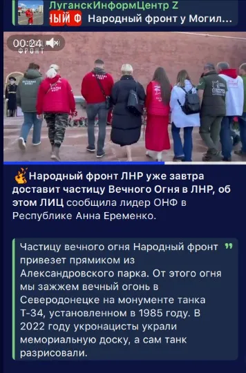 Пост з пропагандистського ресурсу “ЛуганскИнформЦентр” від 4 травня 2025 року