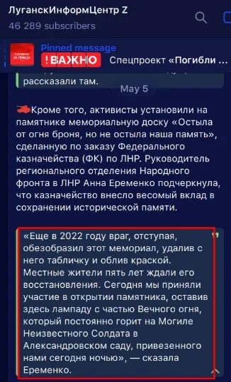 скрін