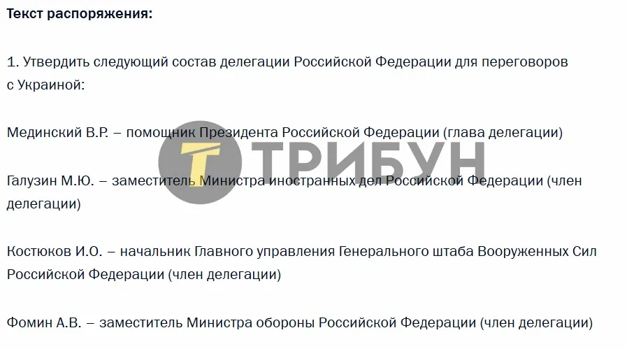 скрін