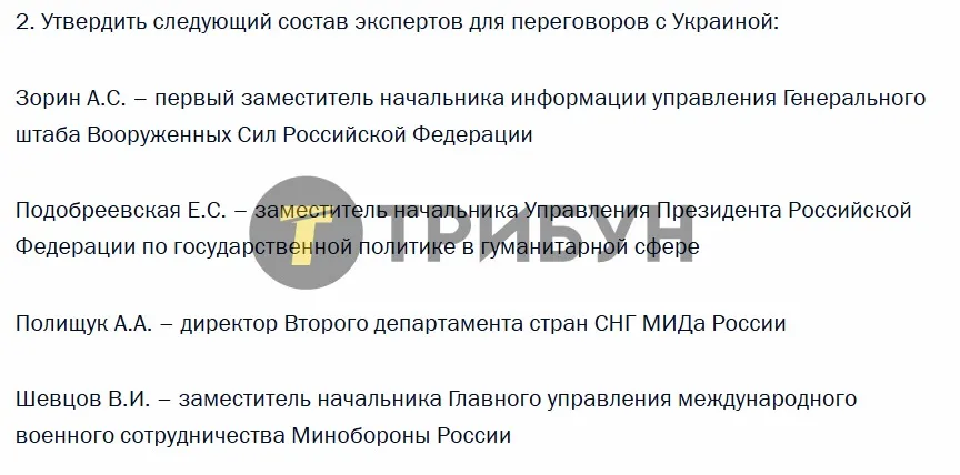 скрін