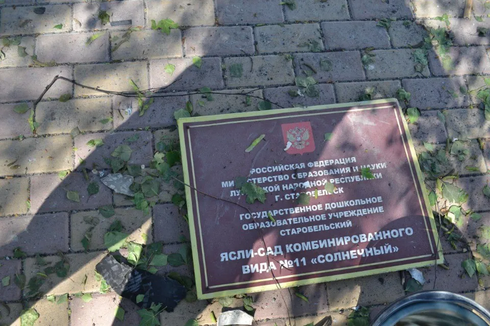 Старобільськ