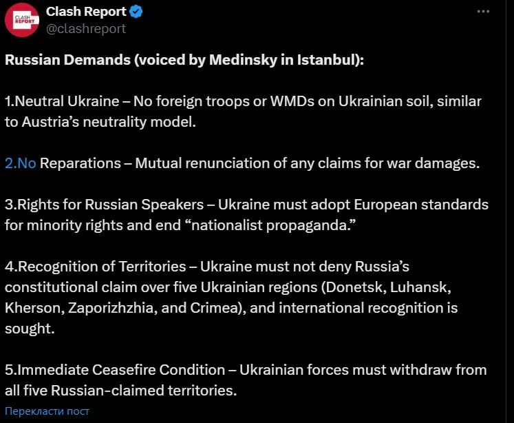 скрін