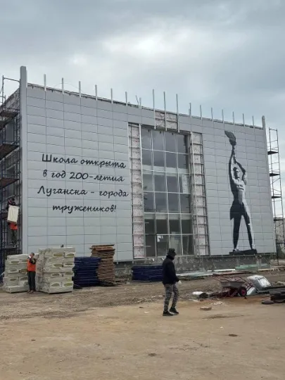 Луганськ