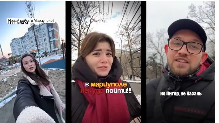 Маріуполь