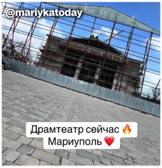 Маріуполь