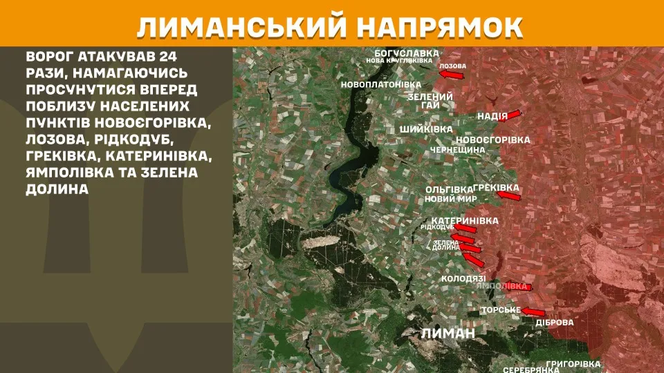 Фронт 18 травня