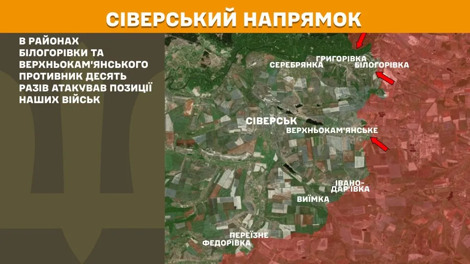 Фронт 18 травня