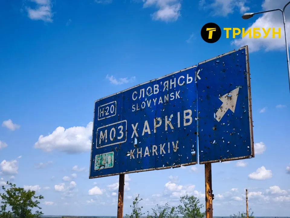 Донецьк 2025