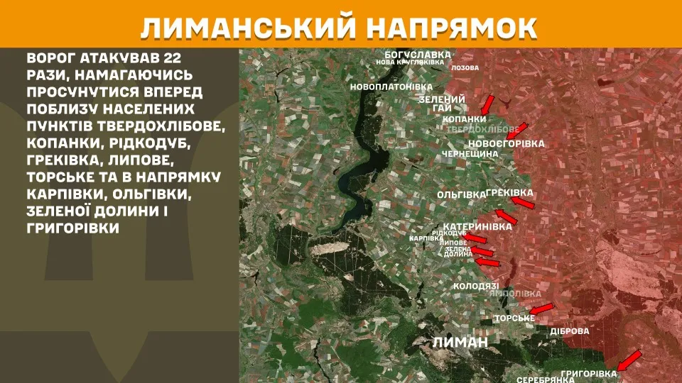 фронт 19 травня