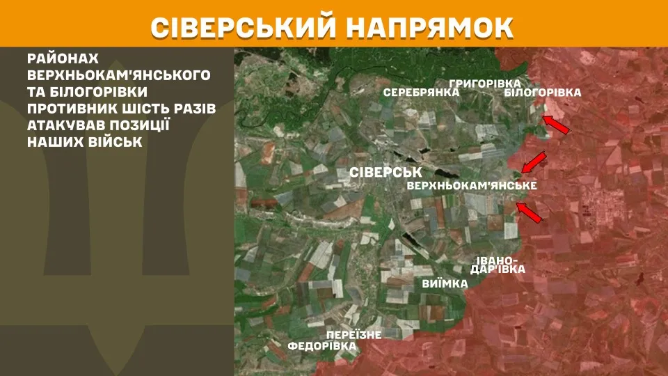 фронт 19 травня