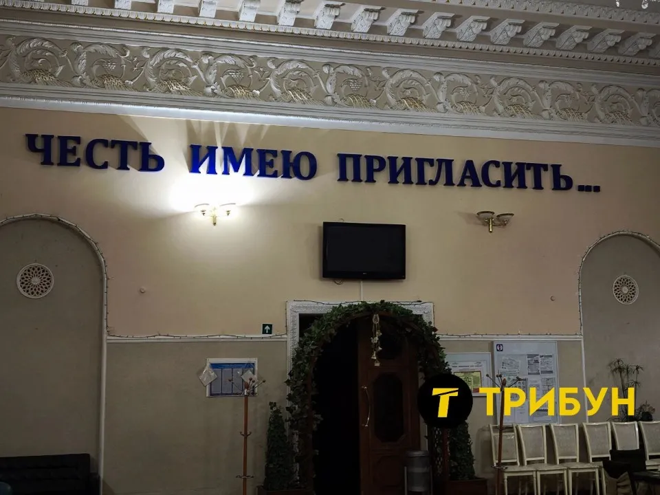 Ясинувата