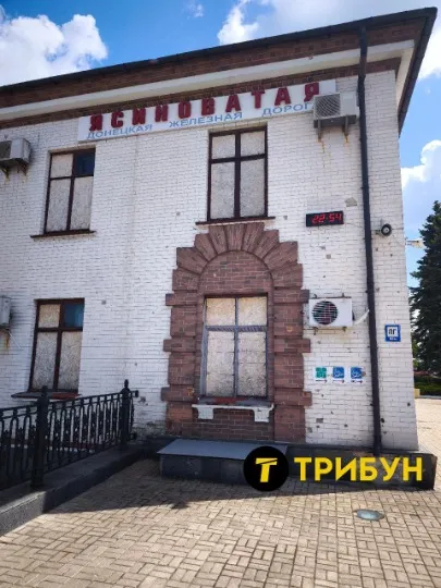 Ясинувата