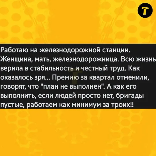 скрін