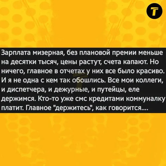 скрін