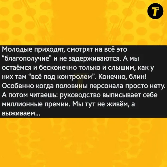 скрін