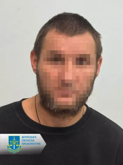 фігуранти справи донецької прокуратури