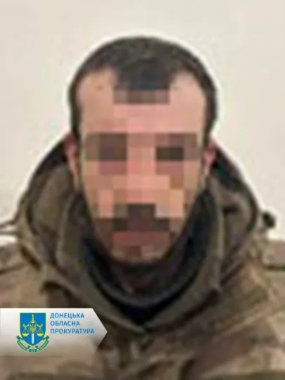 фігуранти справи донецької прокуратури