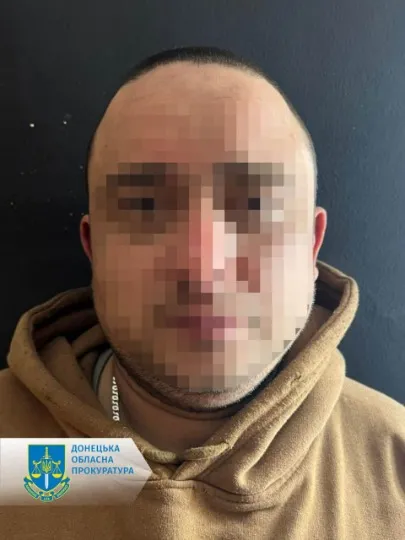 фігуранти справи донецької прокуратури