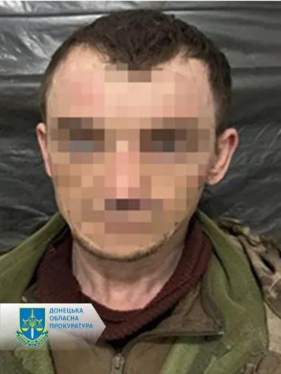 фігуранти справи донецької прокуратури