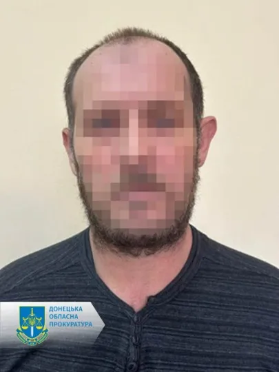 фігуранти справи донецької прокуратури