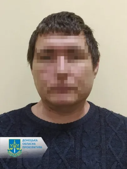 фігуранти справи донецької прокуратури