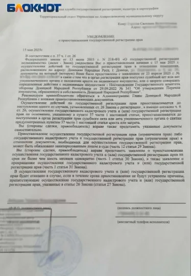 На окупованій Донеччині росіяни відібрали квартиру у жінки, яка прожила там 33 роки