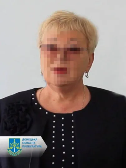 підозрювана з Донеччини
