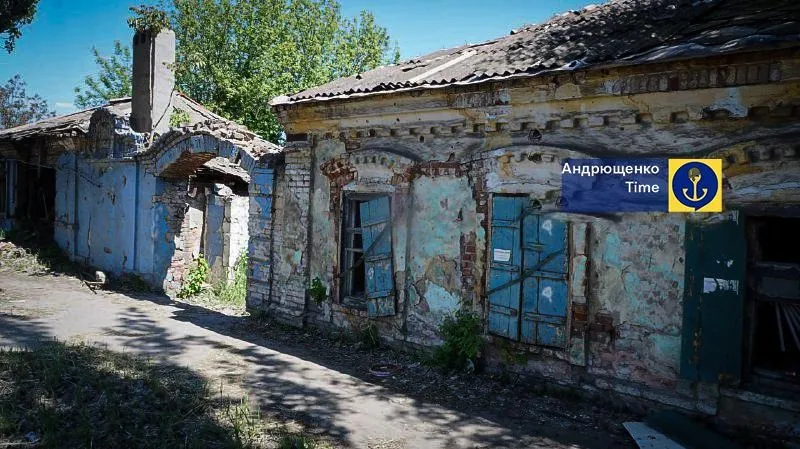 Маріуполь