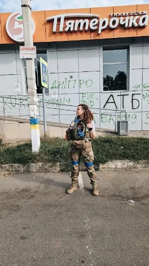 Тетяна Романюк