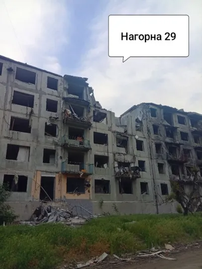 окуповане Селидове, Нагорна
