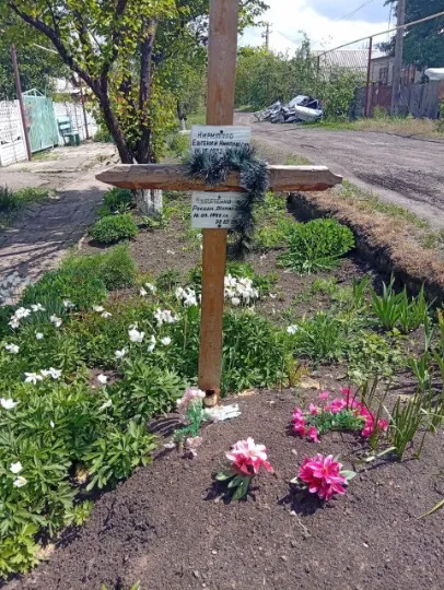 окуповане Селидове, поховання цивільних
