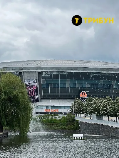 Донецьк